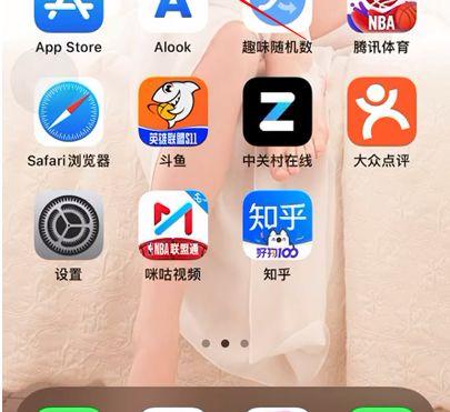 ios降低白点值有什么用