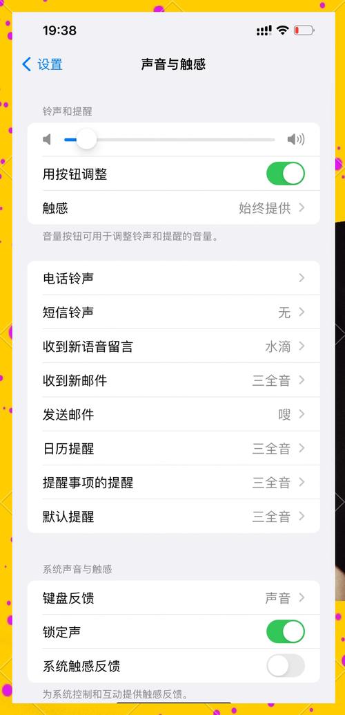 返回键振动怎么关截图