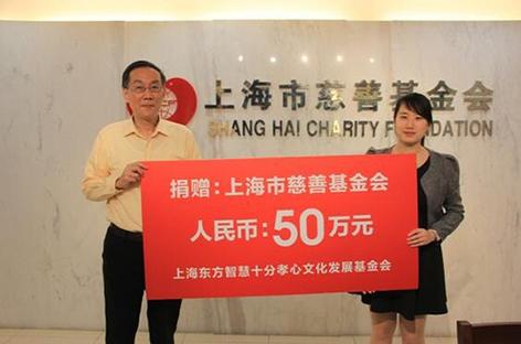 基金会靠什么营利