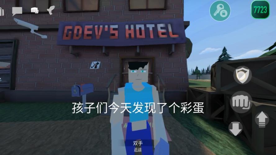 g沙盒仇恨隐藏彩蛋