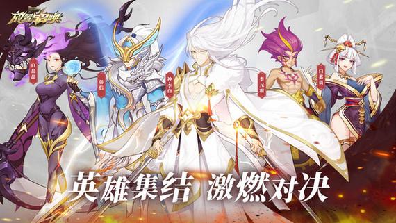 放置与召唤兑换码
