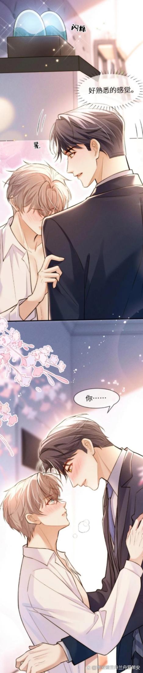 双男主漫画免费全集缩略图