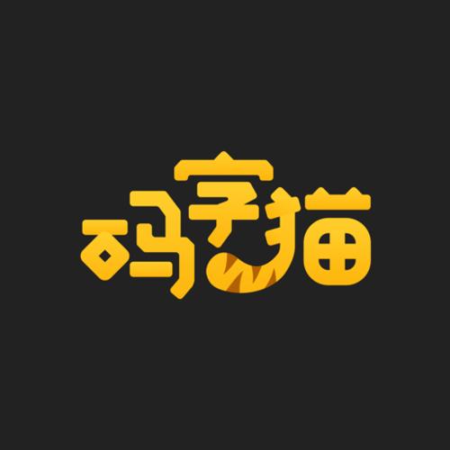 码字猫手机版