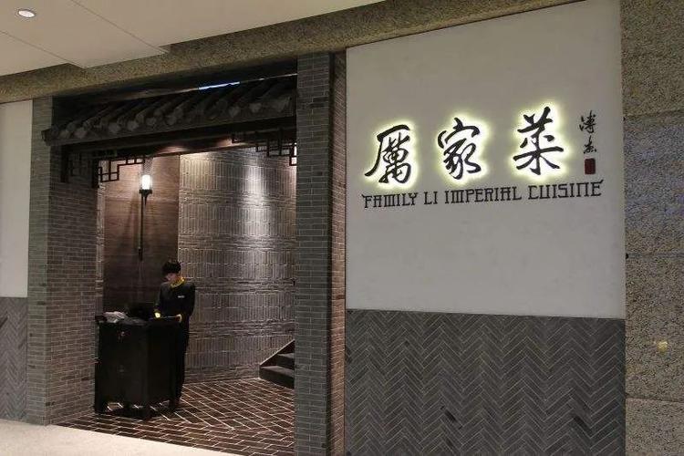 二千元左右菜单