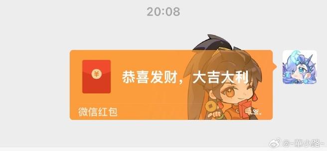 红包封面怎么取消