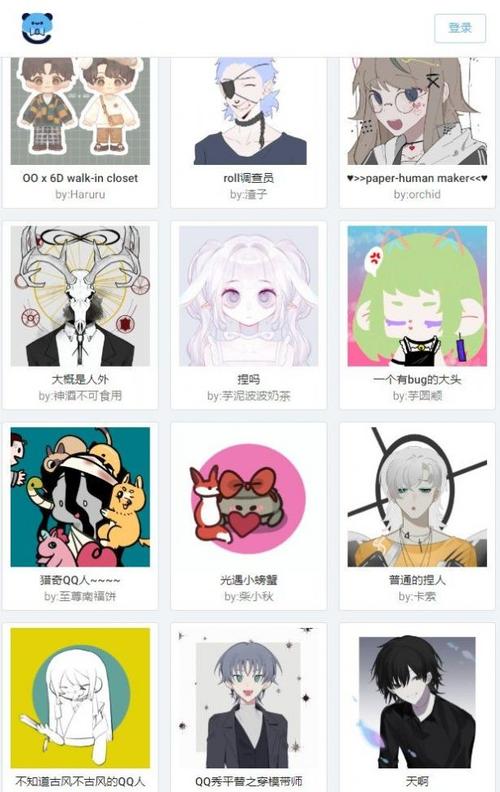 捏咔官方网页