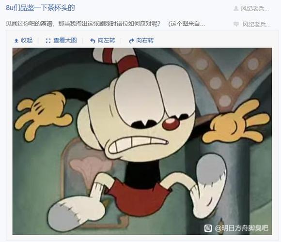 茶杯头绅士r18缩略图