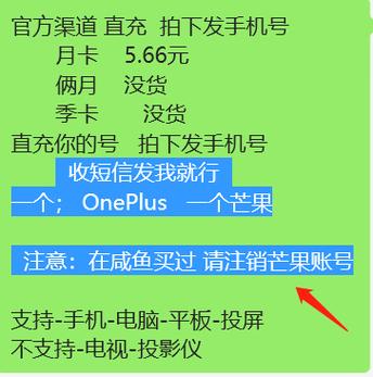 闲鱼上充会员为什么要验证码