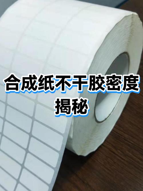 如何去除纸盒上的不干胶