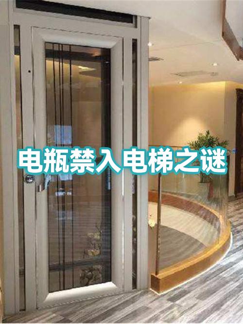 为什么电瓶不能进电梯里面图标