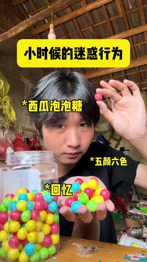 王蓝莓搞笑视频