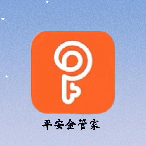 下载平安同学会app