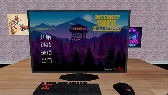 老板模拟器手机版