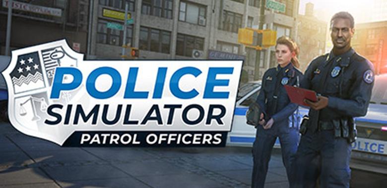 模拟警察巡警截图