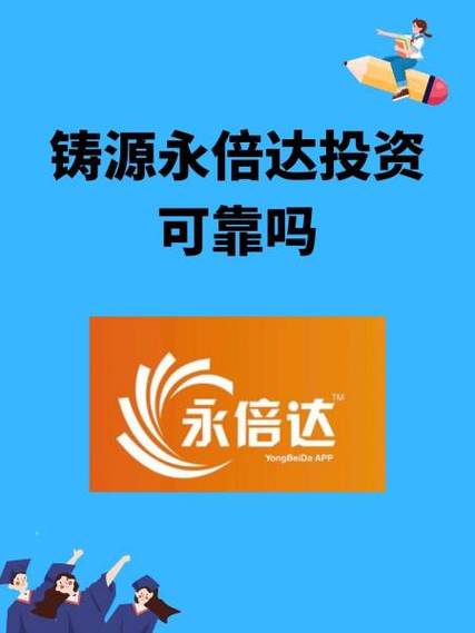 铸源平台究竟是个什么平台