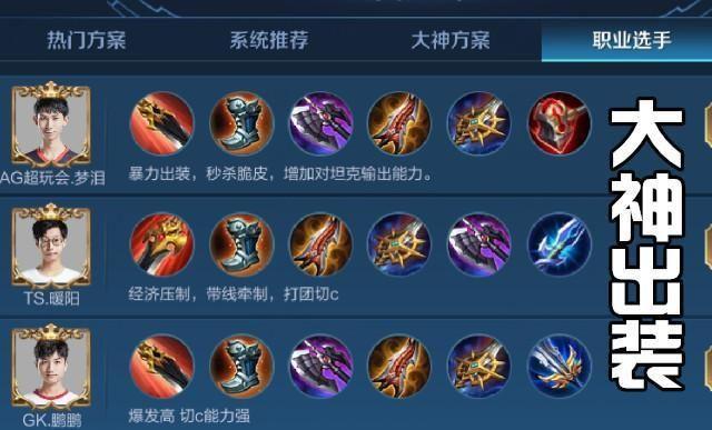 什么辅助克制韩信