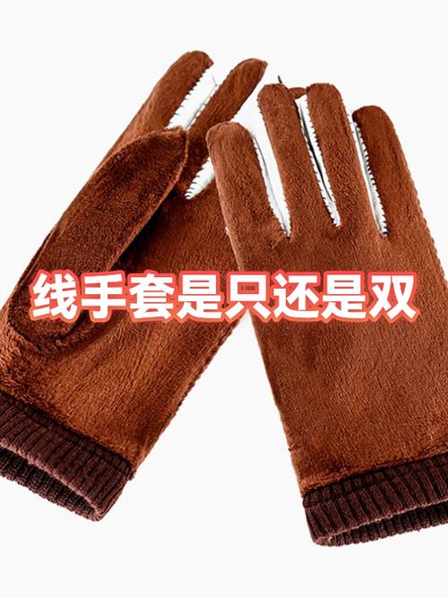 扔手套的意思
