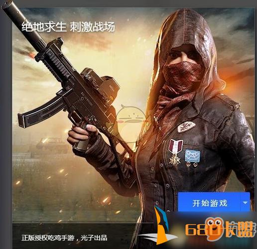 win10和平精英模拟器卡顿