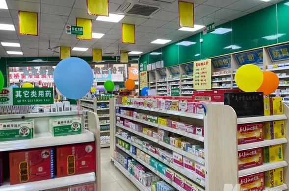 国大药房正式员工待遇截图