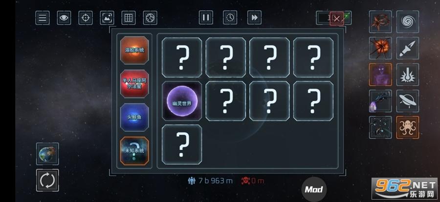 星战模拟器的所有隐藏星球