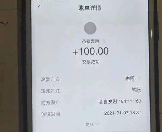 支付宝转账100万元怎么转