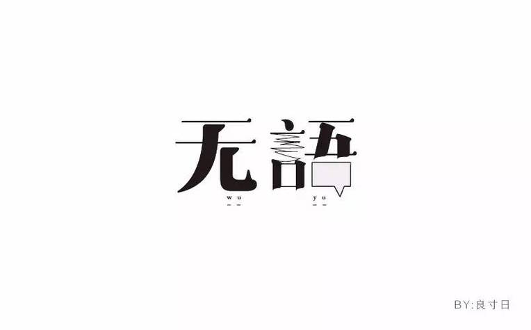 电脑没有语言选项