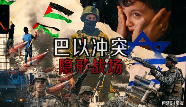 刺激战场隐藏在线状态图标