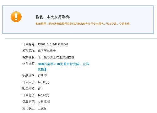 5173为什么15天才能提现