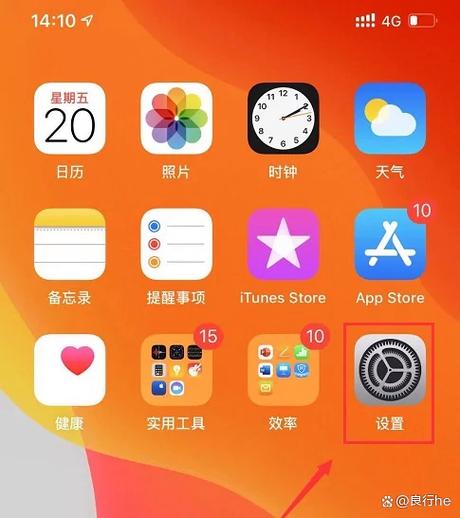 怎样查看苹果11热点有谁连接
