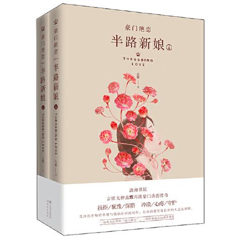 潇湘书院大神级作家和作品