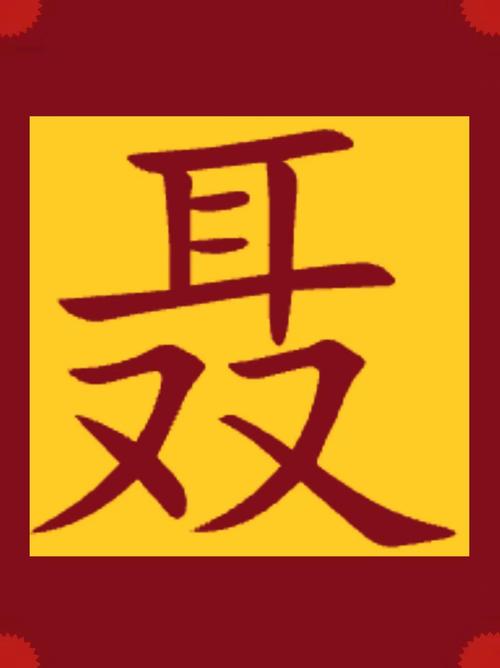 聂相思战廷深没有广告的