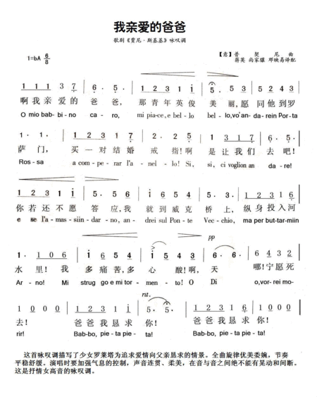 大下个星期我的爸爸将返回莫斯科英