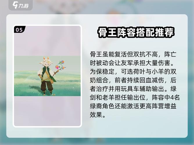 剑与远征推图解锁内容