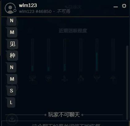 LOL加好友骂完就删能看见吗截图