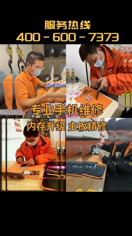 荣耀售后服务维修中心电话号码