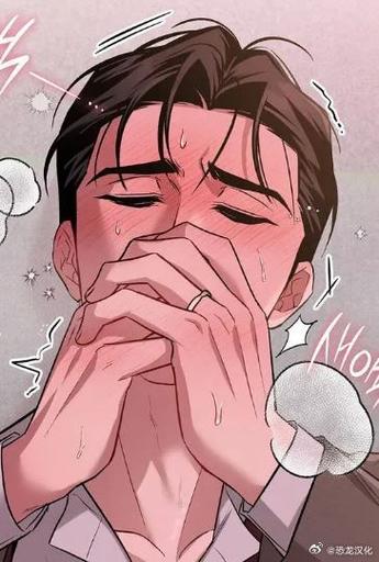《unsleep》漫画免费观看