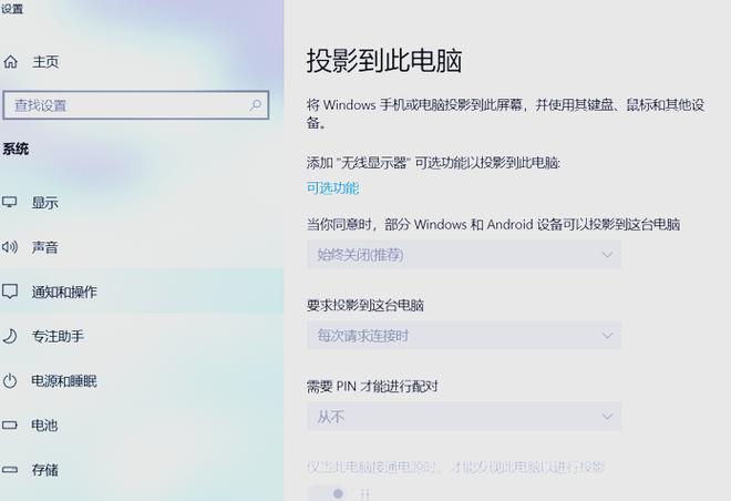 小米投屏到电脑win10缩略图