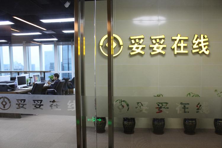妥妥网络科技有限公司图标