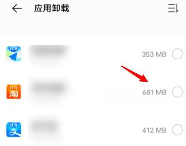 vivo文档卸载不了怎么办