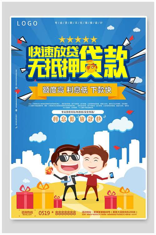 有没有特别容易下款的小额贷款