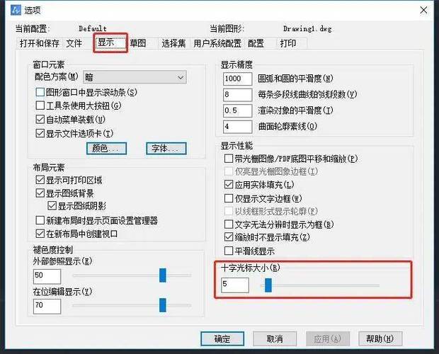 cad十字光标旁边不显示数字