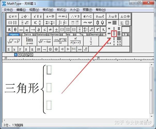 excel大括号里的公式截图