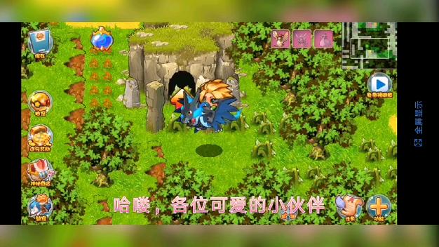 神奇宝贝2016单机版