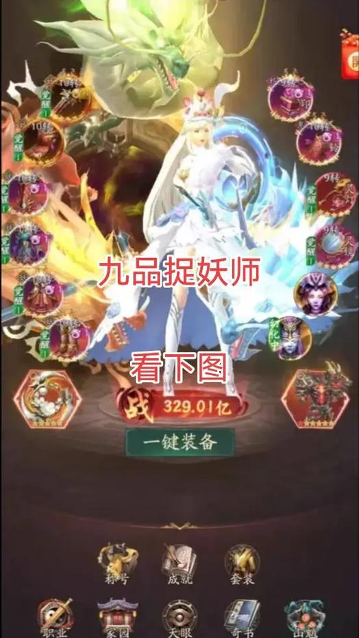 捉妖记的兑换码