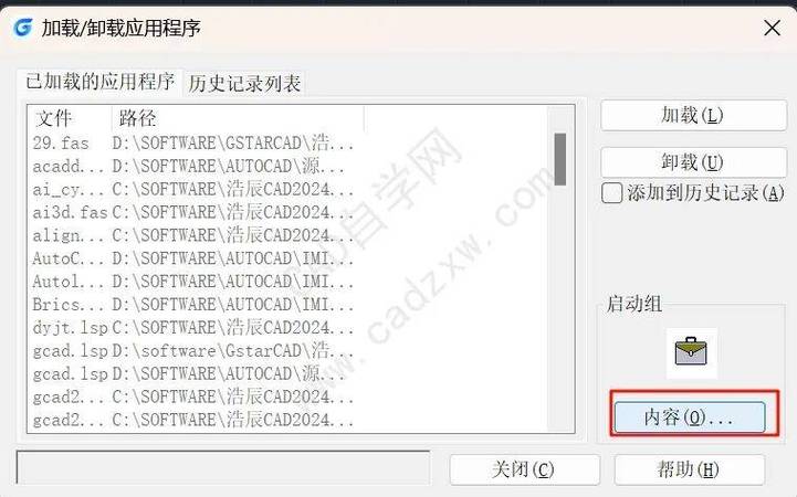 浩辰CAD软件的批量打印功能