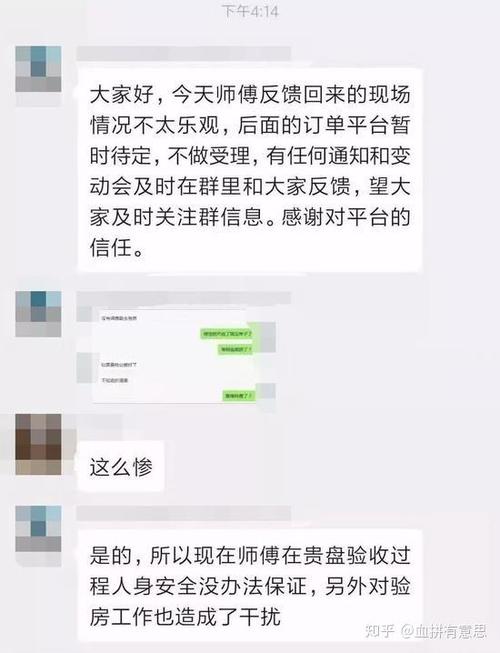 韭菜联盟