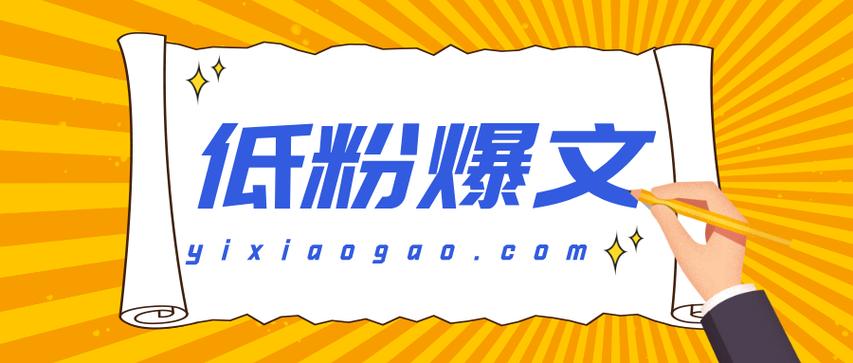 今日头条爆文素材库链接