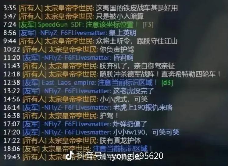 巨逆天的游戏id