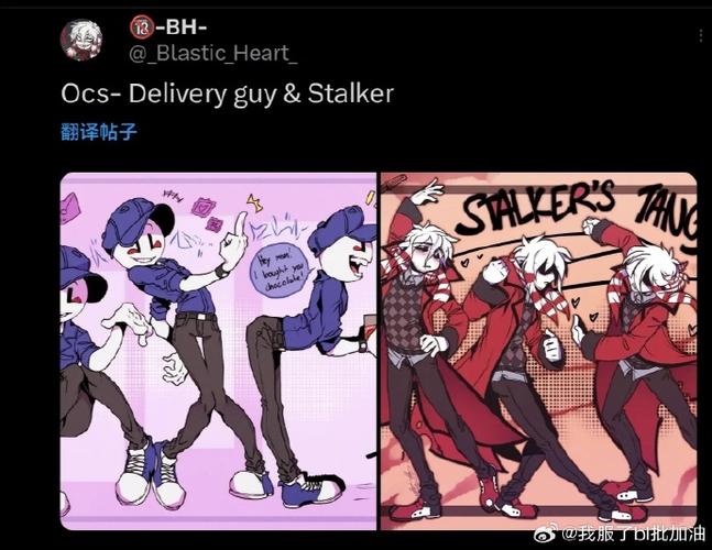 your boyfriend游戏玩法
