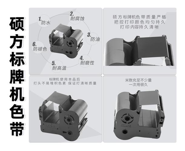 打印机色带能加墨吗